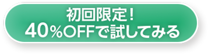 商品のご購入はコチラ