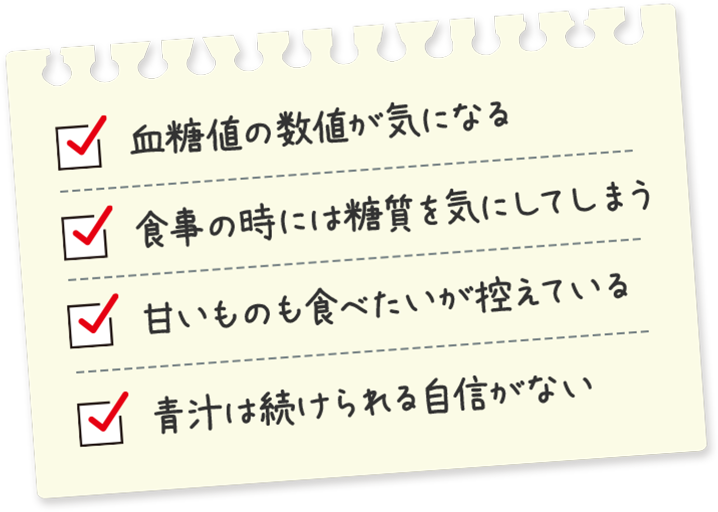 こんなお悩みがある方はぜひお試しください！